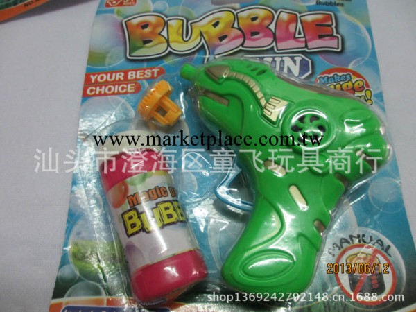 特價供應吹泡泡玩具 玩具泡泡槍 兒童玩具泡泡槍 地攤熱銷玩具工廠,批發,進口,代購