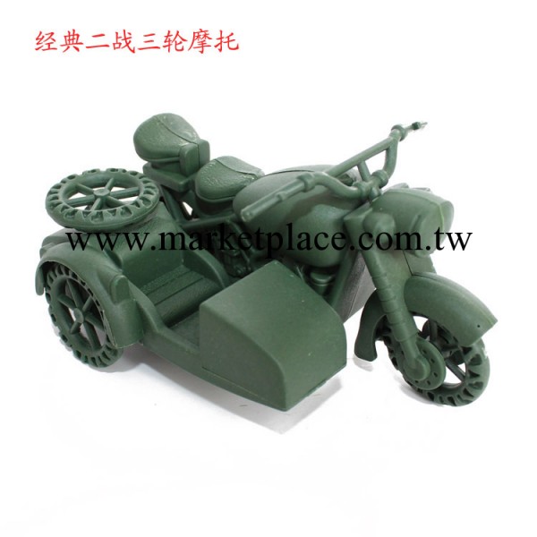 二戰德國軍事三輪摩托車模型戰爭場景 廠傢直銷批發兒童塑料玩具批發・進口・工廠・代買・代購