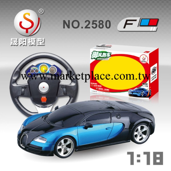 晟陽玩具 方向盤遙控車 1:18充電帶燈光遙控車 重力感應 淘寶貨源批發・進口・工廠・代買・代購