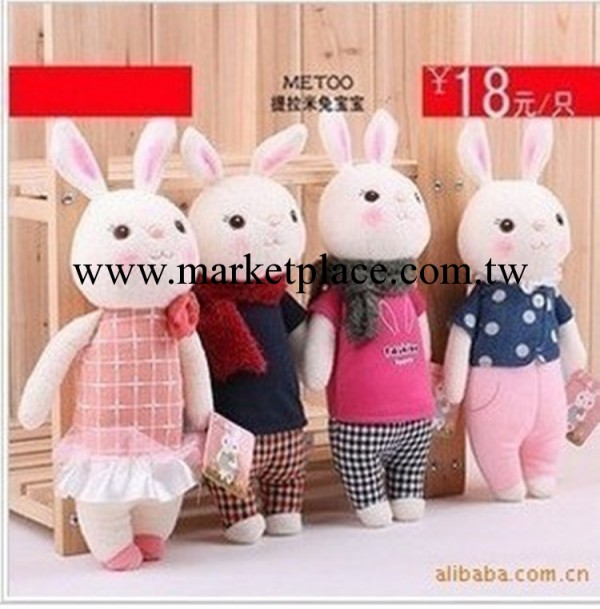 禮盒包裝正版METOO提拉米蘇兔寶寶 提拉米兔 寶寶安撫玩具 8款工廠,批發,進口,代購