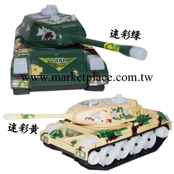 33514 最熱銷兒童玩具 兒童模型玩具 陸戰坦克 電動玩具 萬向坦克工廠,批發,進口,代購