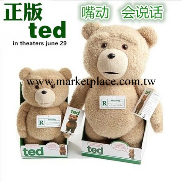 ted熊正版teddy熊 賤熊 麻吉正品美國電影泰迪熊正品會說話泰迪熊批發・進口・工廠・代買・代購
