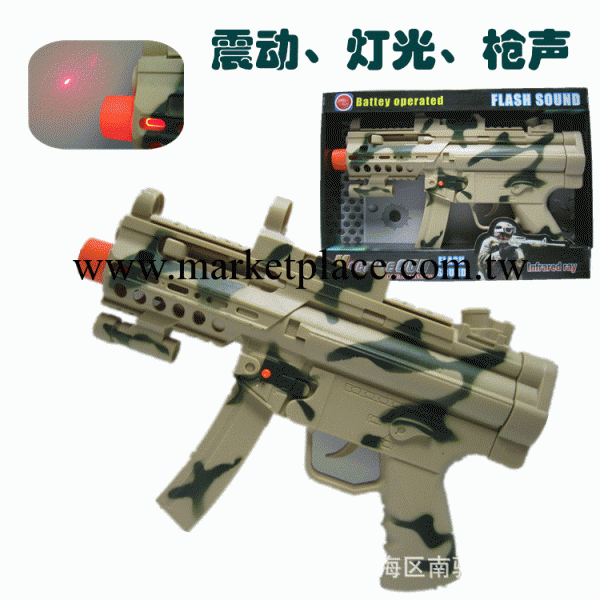0420 迷彩振動玩具槍 帶紅外線 槍聲玩具批發工廠,批發,進口,代購
