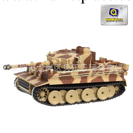 正品環奇782 -10超大 遙控對戰坦克 履帶戰車 電動遙控坦克批發・進口・工廠・代買・代購