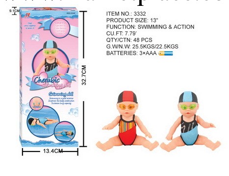 13寸電動遊泳娃娃 電動娃娃 電動玩具批發・進口・工廠・代買・代購