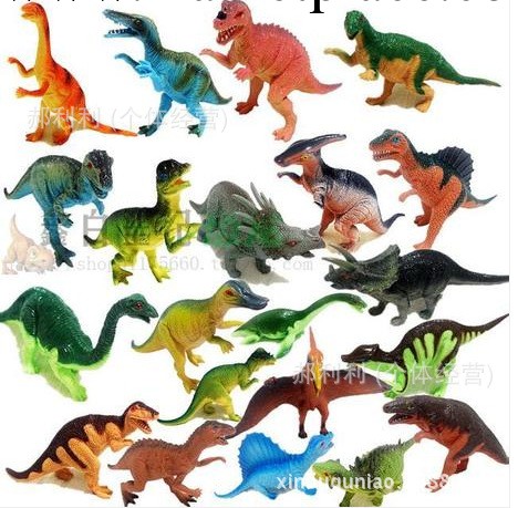 熱賣 大號恐龍玩具24款套裝恐龍玩具模型動物 15-18厘米兒童禮品批發・進口・工廠・代買・代購