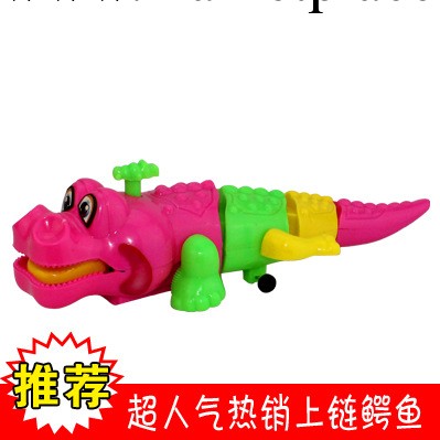 清倉特價0762可愛上鏈四節鱷魚 經典發條玩具 卡通鱷魚 上鏈玩具工廠,批發,進口,代購