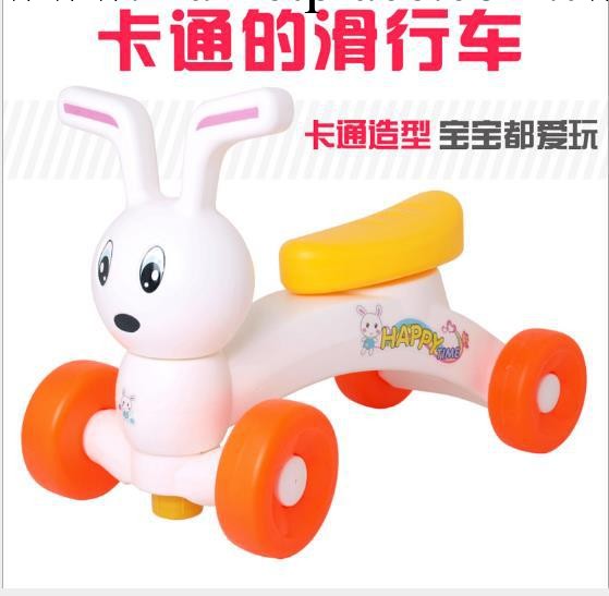 廠傢直銷 新款兔寶寶滑行車 兒童學步車 熱銷學步車批發最低價工廠,批發,進口,代購