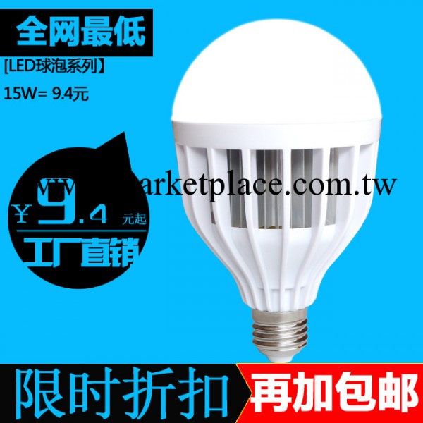 批發 LED塑料球泡燈15W/18W高亮低價LED燈泡工程球泡燈特價燈泡工廠,批發,進口,代購