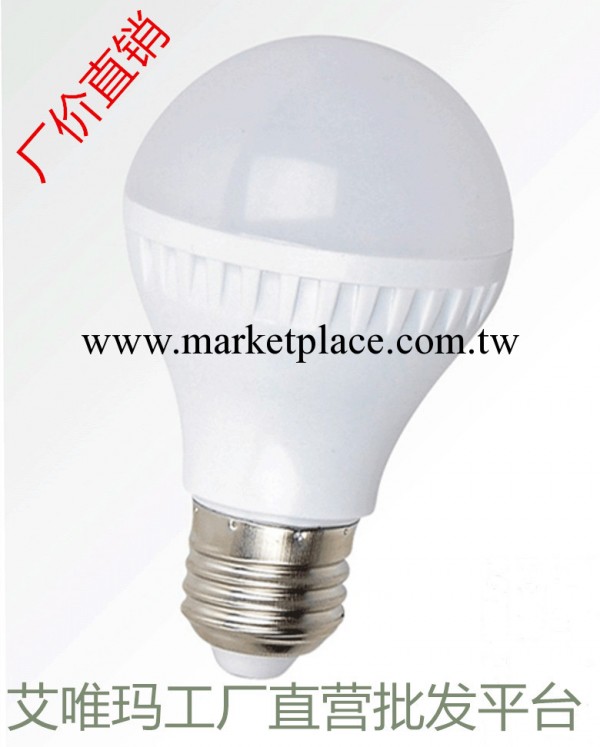 廠傢新品LED球泡燈 3W-36W led球泡燈 LED燈泡 LED節能塑料球泡燈工廠,批發,進口,代購