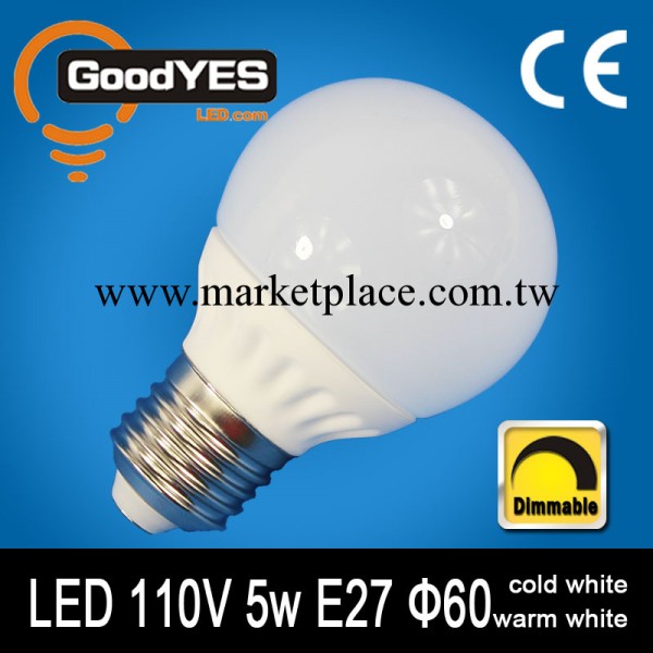 可調光5W E27 LED陶瓷球泡燈 散熱快 亮度高]【GY-TQ17D-502】工廠,批發,進口,代購