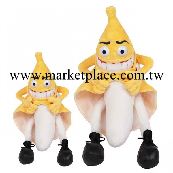 全網最低價香蕉人公仔bad banana 邪惡香蕉 猥瑣香蕉毛絨玩具批發工廠,批發,進口,代購