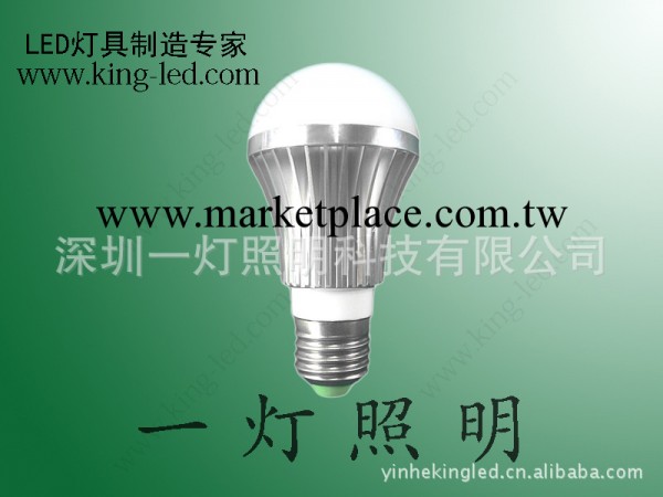 【優質】廠傢批發供應LED大功率4W球泡燈泡 LED燈泡批發・進口・工廠・代買・代購