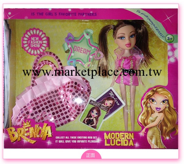 美國原單 BRENDA 11.5寸實身芭芘娃娃 可換裝芭比娃娃 精裝盒公仔工廠,批發,進口,代購