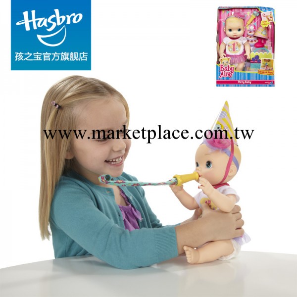 孩之寶 Hasbro 淘氣寶貝 派對寶寶 智能娃娃 益智認知 女孩玩具工廠,批發,進口,代購