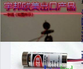 出口工業5mW一字激光 可調焦距 激光頭模組 激光筆 激光燈LED工廠,批發,進口,代購