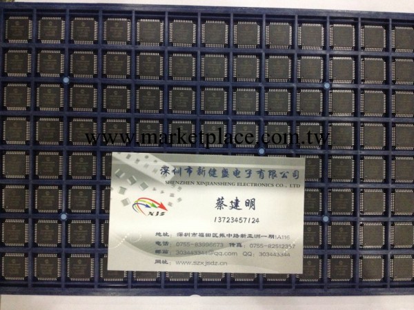 供應原裝MICROCHIP PIC18F4550-I/PT 44位單片機 PIC18F4550工廠,批發,進口,代購