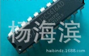 代理單片機宏晶STC12C5616AD DIP28 原裝 代理工廠,批發,進口,代購