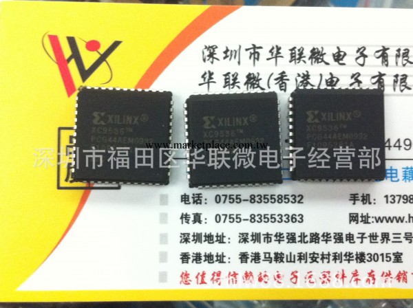 供應IC集成電路 XC9536-10PCG44C XC9536XL-10PCG44C 全系列尾綴工廠,批發,進口,代購