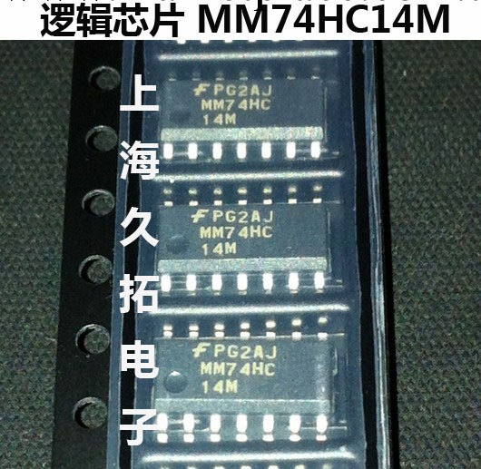MM74HC14M 芯片 貼片 SOP14 FSC進口工廠,批發,進口,代購