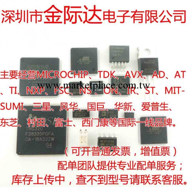集成電路IC ST/意法 STM8S003F3P6 微控制器IC 全新原裝正品工廠,批發,進口,代購