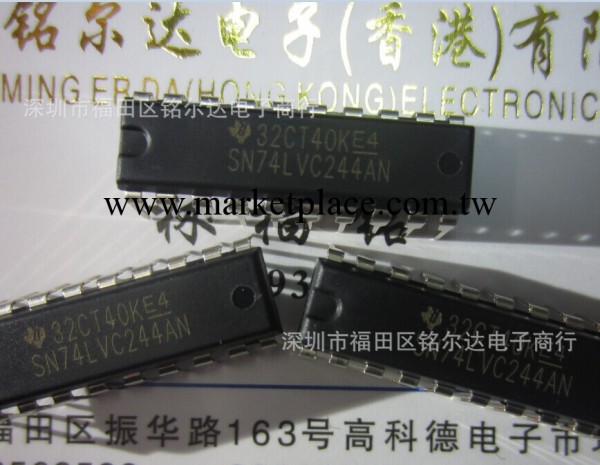SN74LVC244AN SN74LVC244ANSR 供應IC 全新原裝正品 價格優勢工廠,批發,進口,代購