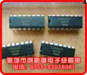 ic芯片 SC9148B  集成原裝IC工廠,批發,進口,代購