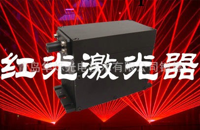 紅光激光器 2W3W5W8W10W紅光激光器 大功率半導體激光器 激光紅光工廠,批發,進口,代購