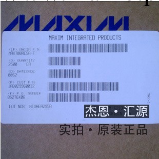 MAXIM MAX708RESA 微處理器電源電壓監控芯片工廠,批發,進口,代購