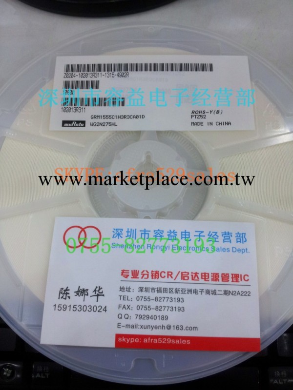 分銷村田 貼片陶瓷電容器GRM1555C1H3R3CA01D 0402 3.3PF 50V COG工廠,批發,進口,代購