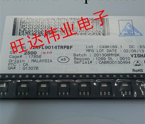 IRFL9014TRPBF   SOT23  Vishay/威世通  N溝道場效應管工廠,批發,進口,代購