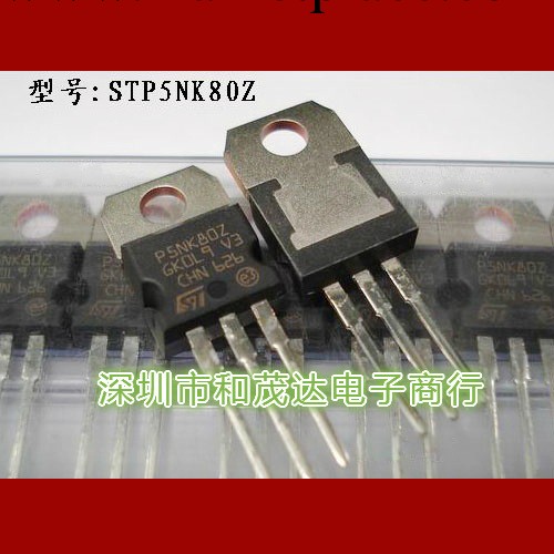 場效應MOS管 STP5NK80Z P5NK80Z 全新原裝正品批發・進口・工廠・代買・代購