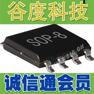 場效應管   SI4923DY-T1-E3工廠,批發,進口,代購