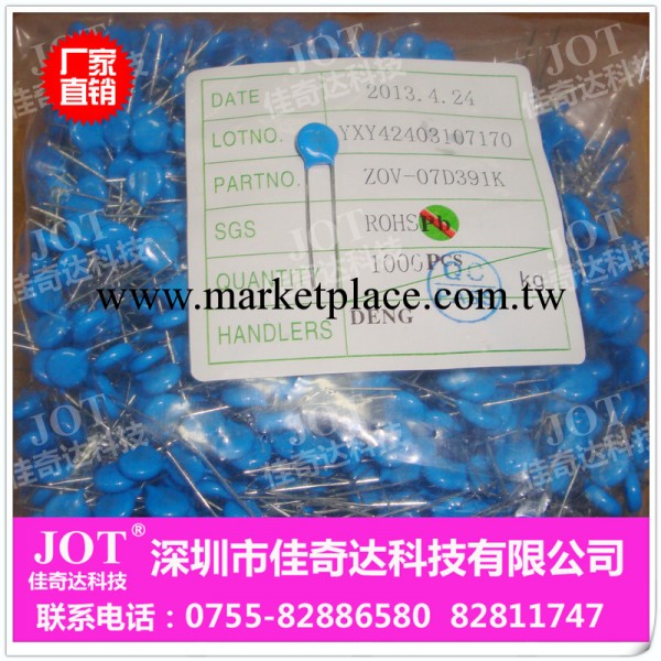 【JOT】 壓敏電阻 ZOV 20D821K  20D-821K 廠傢直銷 高品質工廠,批發,進口,代購