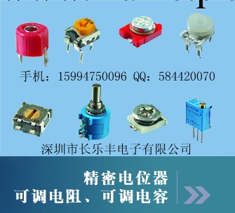 可調電阻(電位器)(環保)EVM2N 10K 0.15W 50V工廠,批發,進口,代購