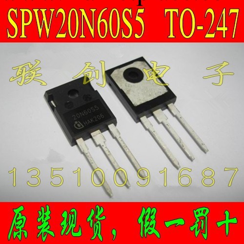 SPW20N60S5 全新進口 20A600V  場效應管 原裝正品工廠,批發,進口,代購