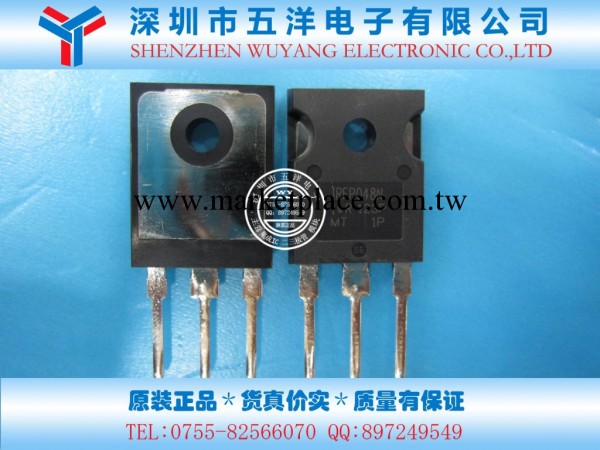 IRFP048N場效應管 MOSFET N溝道工廠,批發,進口,代購