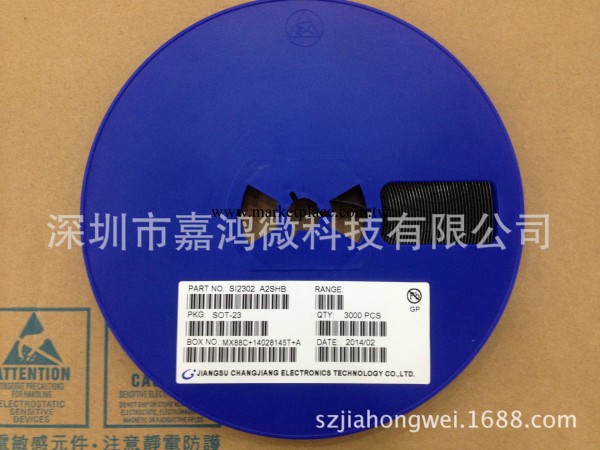 優勢供應 SI2302 A2SHB 場效應管/MOS管 品質保證 大量現貨熱賣工廠,批發,進口,代購