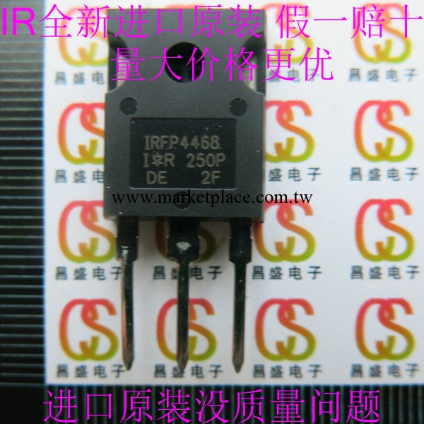 IRFP4468PBF IR TO-247 MOS場效應管 全新進口原裝 假一賠十工廠,批發,進口,代購