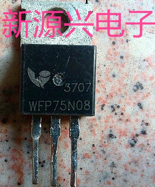 【新源興電子】SUP75N08  WFP75N08  進口拆機  質量保證批發・進口・工廠・代買・代購