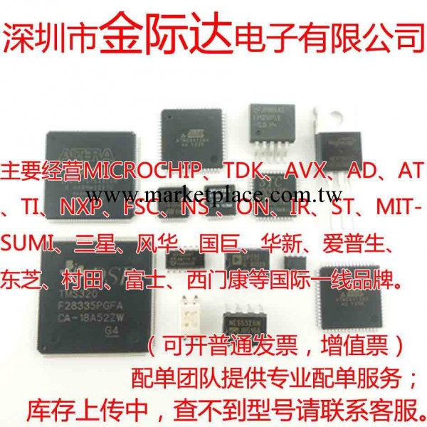 Vishay/威世 SI7886ADP-T1-E3 絲印7886A N溝道MOS管 全新原裝工廠,批發,進口,代購