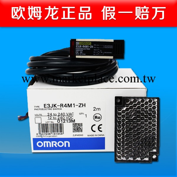 供應原裝歐姆龍 omron光電傳感器 E3JK-R4M1-ZH 低價高性能工廠,批發,進口,代購