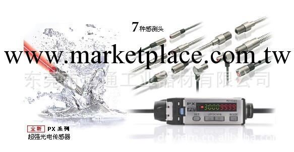 供應基恩士KEYENCE傳感器 FU-67TZ現貨庫存工廠,批發,進口,代購