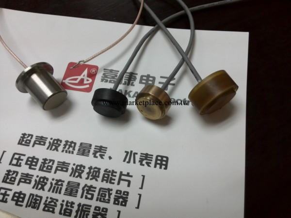 超音波流量傳感器工廠,批發,進口,代購