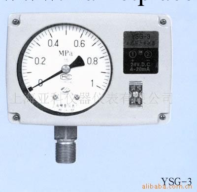 電感壓力（微壓）變送器工廠,批發,進口,代購