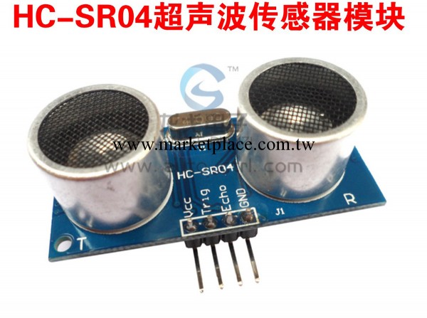 |▋龍戈電子|▋超音波傳感器模塊 Arduino測距傳感器 HC-SR04工廠,批發,進口,代購