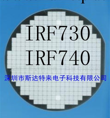 供應MOS場效應管芯片/晶圓/裸片 IRF730、IRF740工廠,批發,進口,代購