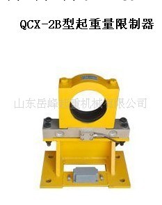 供應起重機座式QCX-2B型起重量限制器【本型號非電子稱工廠,批發,進口,代購