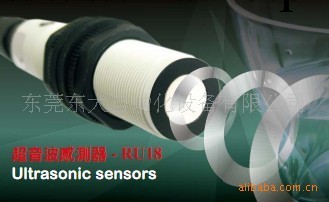 中國臺灣瑞科RIKO超音波感測器RU18-DU90-VK1傳感器工廠,批發,進口,代購