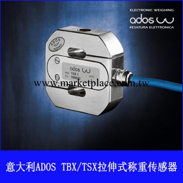 TBX/TSX拉伸式稱重傳感器工廠,批發,進口,代購